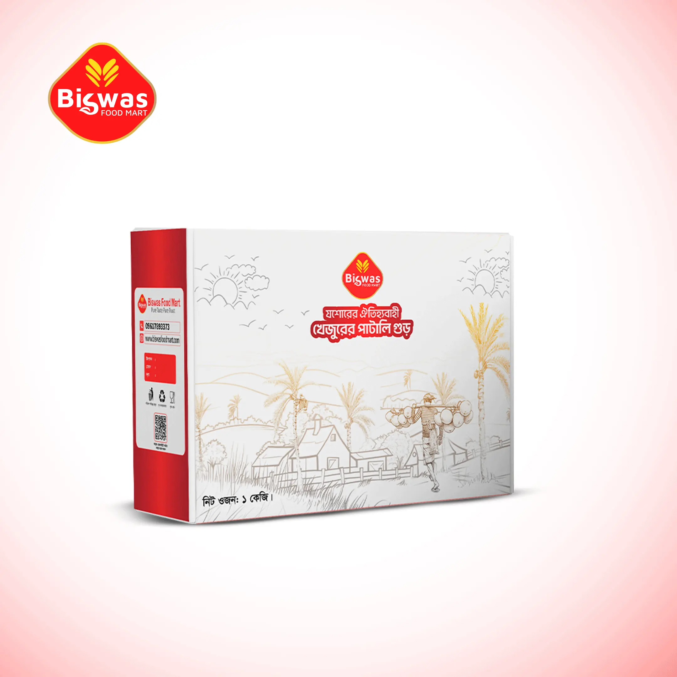 যশোরের ঐতিহ্যবাহী খেঁজুরের পাটালি গুড়